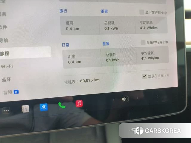 Tesla Model Y id 4208136 из Китая 16