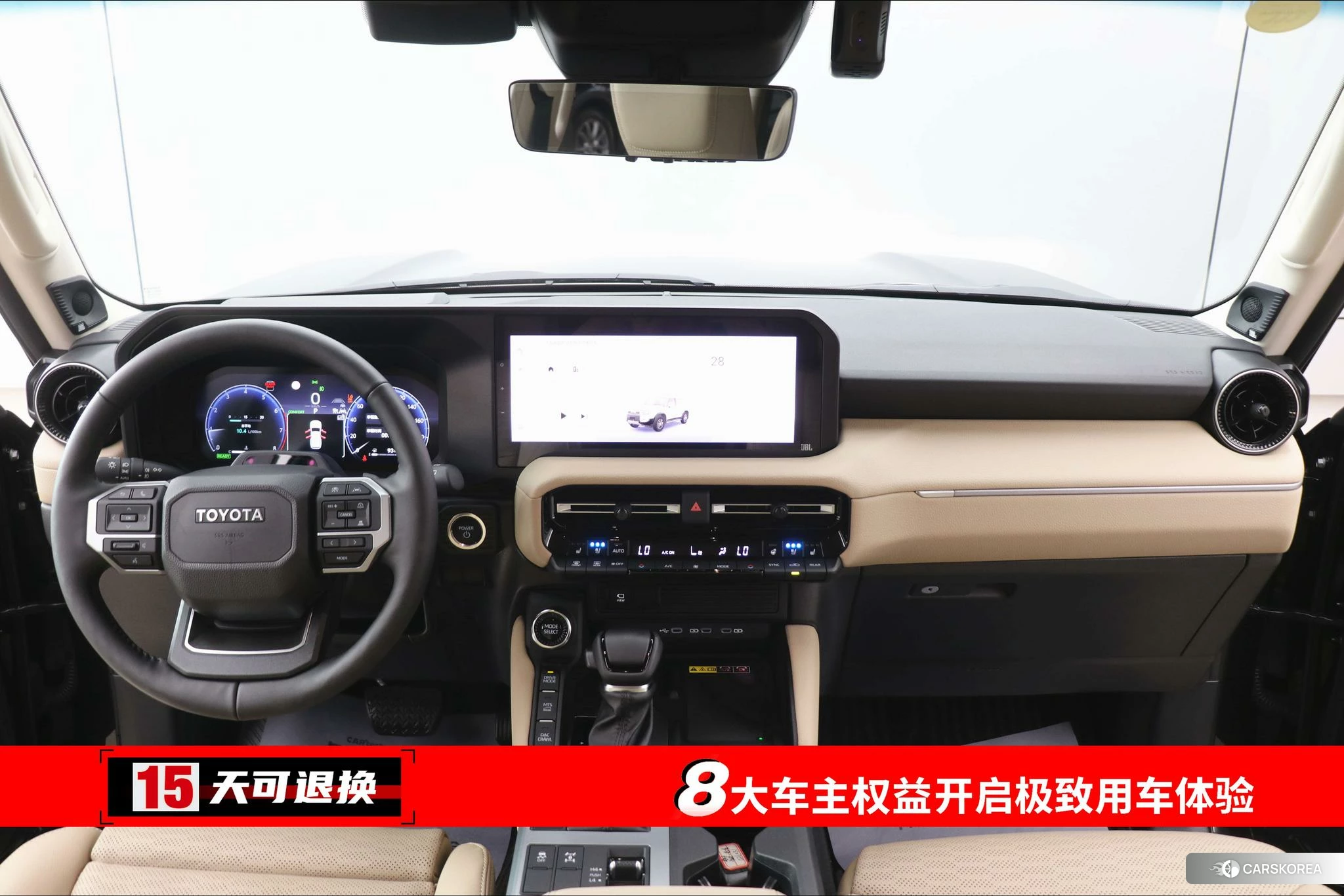 Toyota Prado id 4499088 из Китая 32