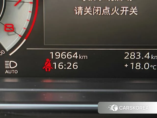 Audi A8 id 4272808 из Китая 22