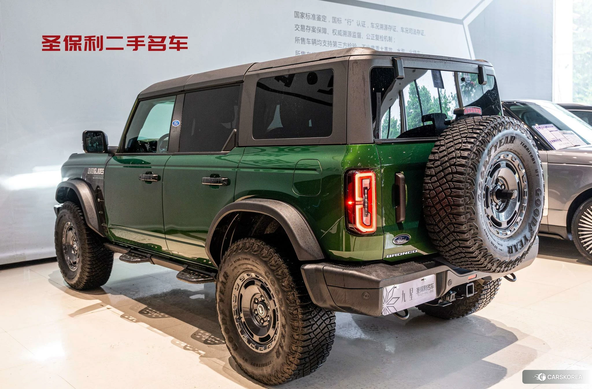 Ford Lie Ma id 4487374 из Китая 20
