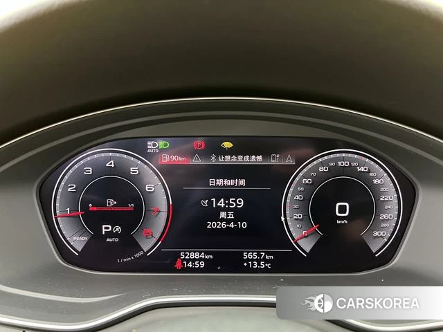 Audi A4L id 4259419 из Китая 32