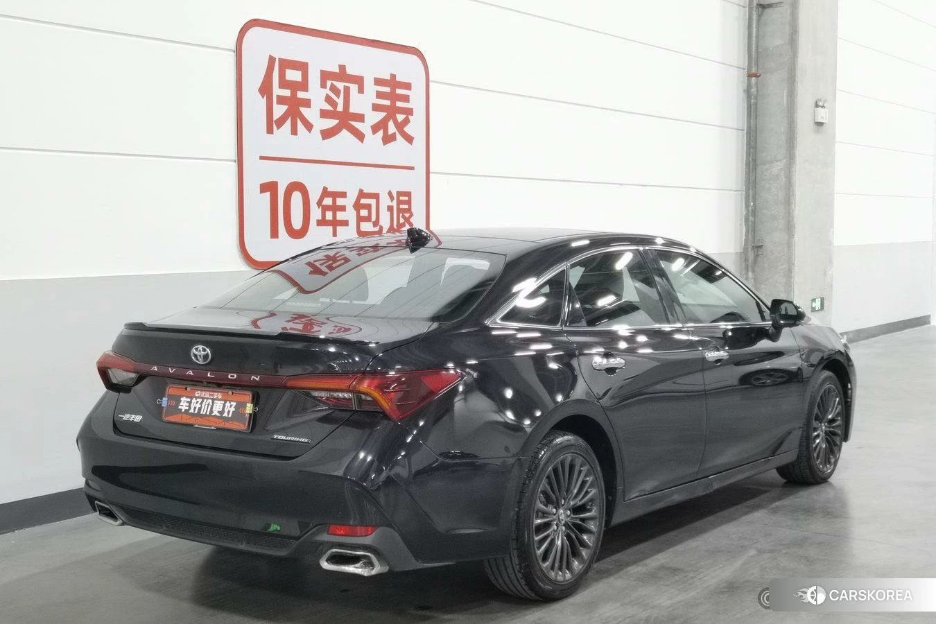 Toyota Avalon id 4486157 из Китая 23