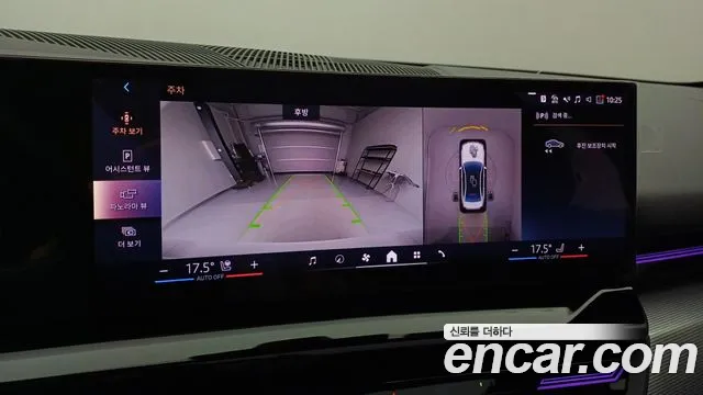 BMW 5 Series (G60) id 2667523 из Кореи 19