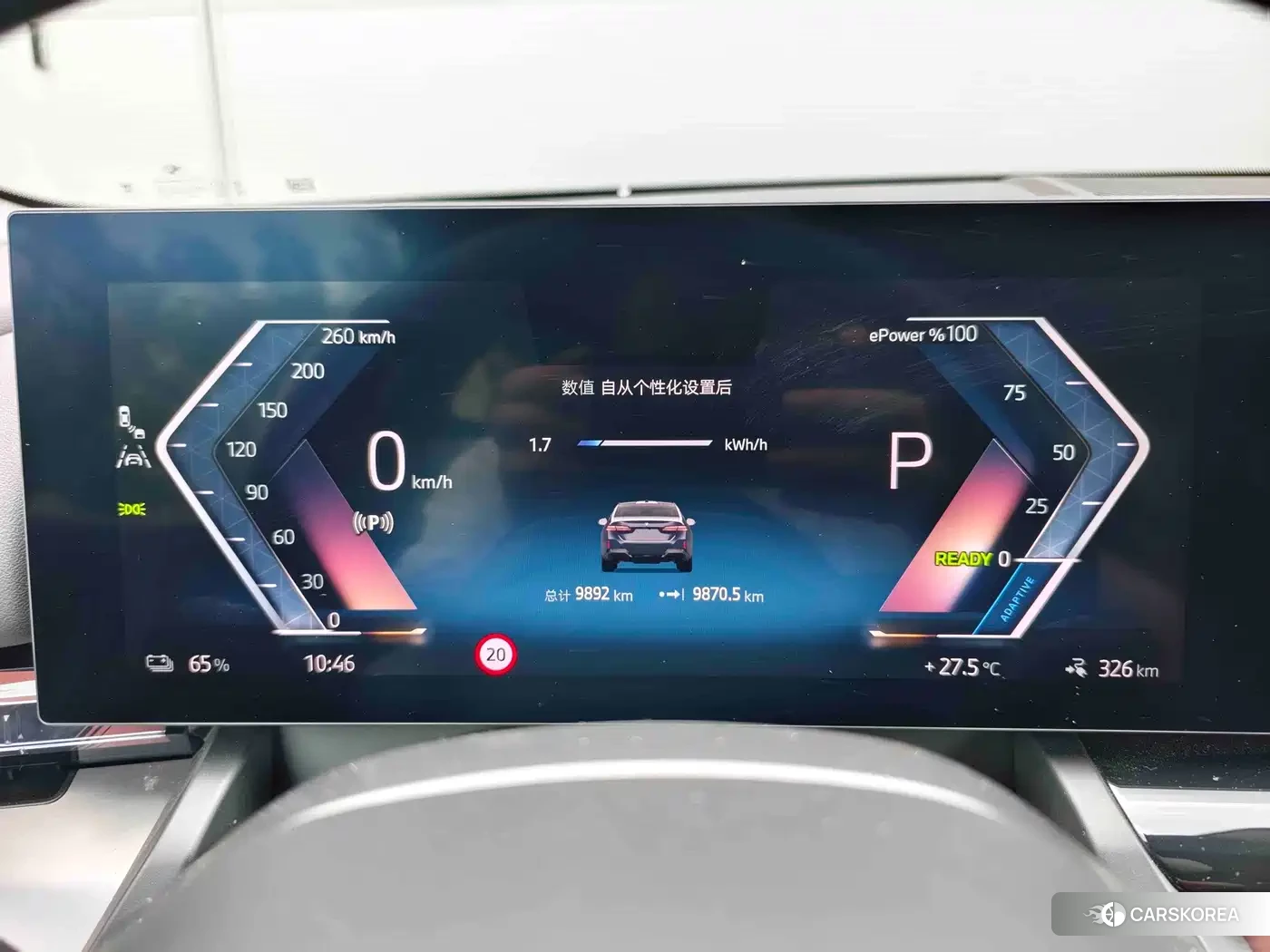 BMW i5 id 4664543 из Китая 13