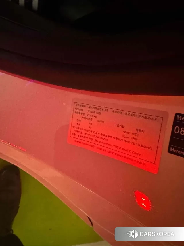 Mercedes-Benz E-Class W213 id 2969132 из Кореи 9