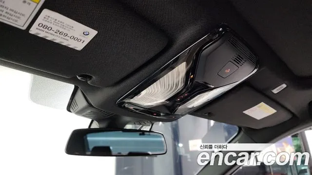 BMW 5 Series (G30) id 2687052 из Кореи 19