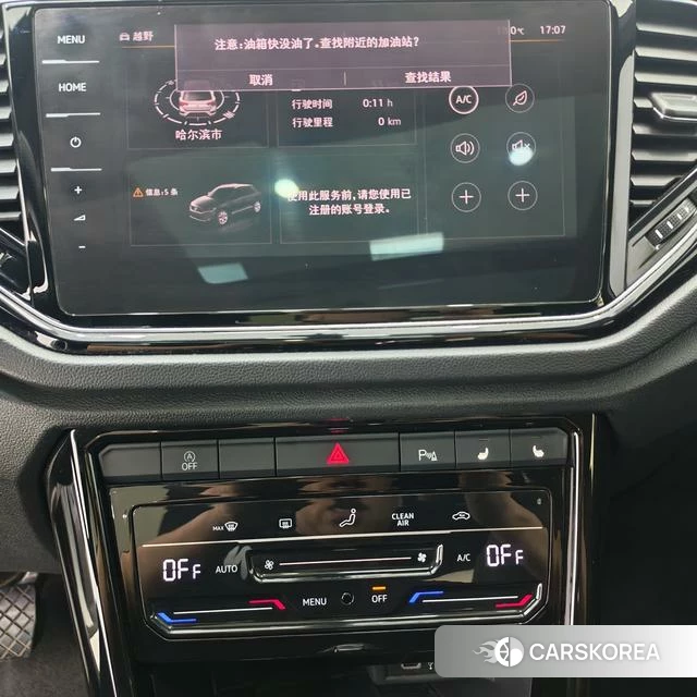 Volkswagen Exploring songs id 4208027 из Китая 17