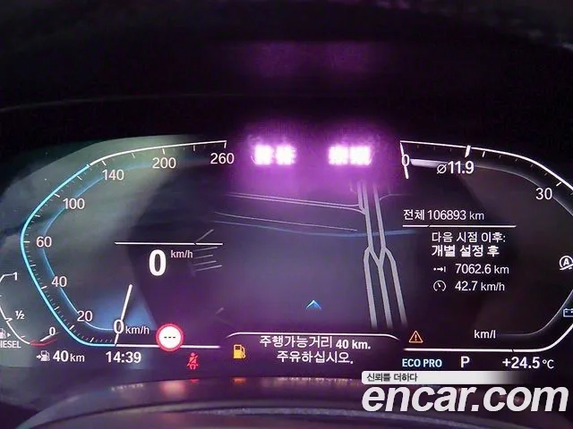 BMW X5 (G05) id 2912464 из Кореи 19