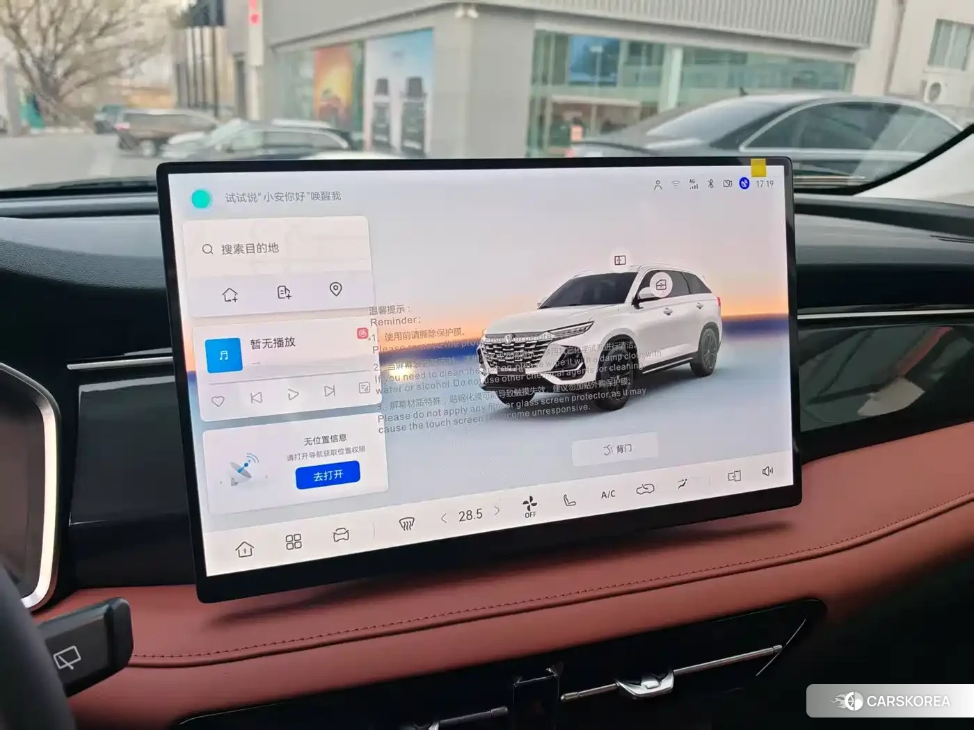 Chang'an Changan CS75 id 4545622 из Китая 16