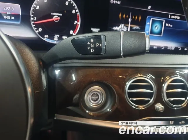 Mercedes-Benz S-Class W222 id 2924723 из Кореи 19