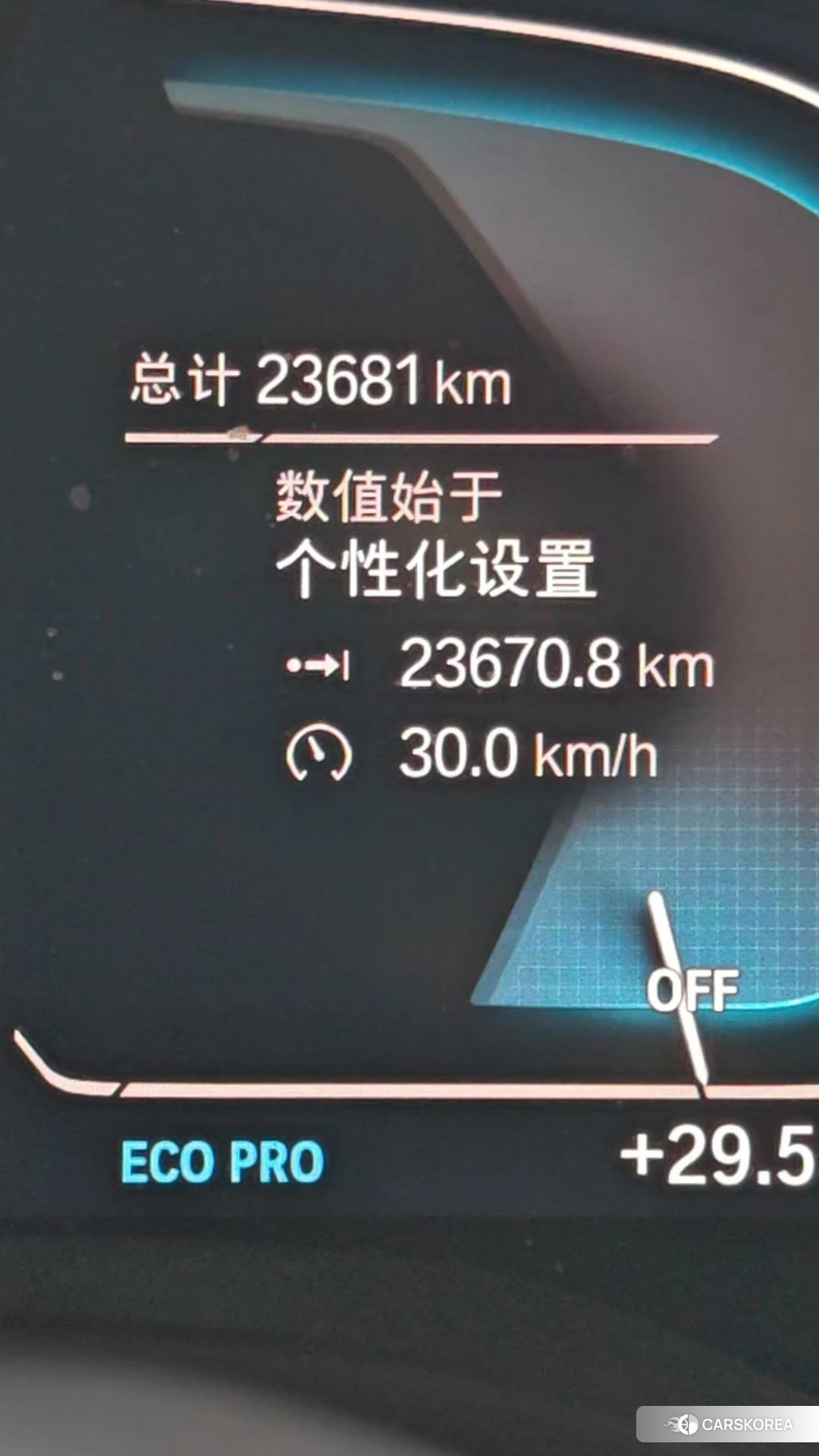 BMW iX3 id 4510949 из Китая 9