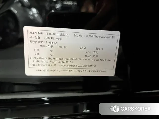 Mercedes-Benz CLA-Class C118 id 3446852 из Кореи 9