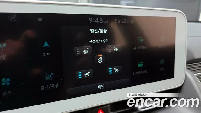 Hyundai Ionic 5 id 2731434 из Кореи 19