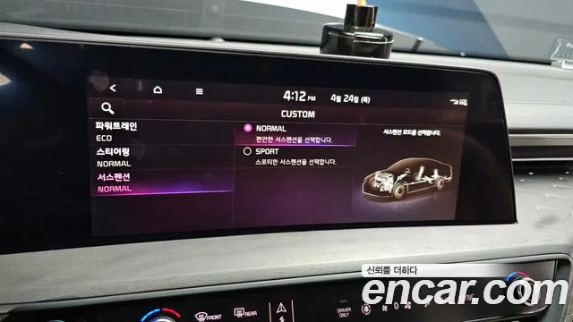 Kia K8 Hybrid id 2660014 из Кореи 19