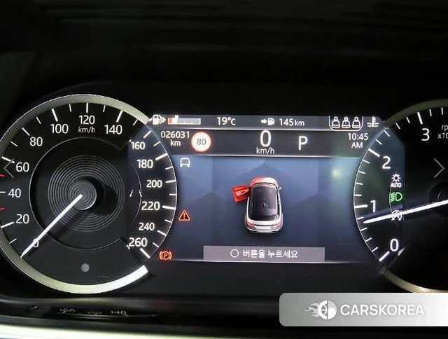 Land Rover Range Rover Evoque 2nd Generation id 4298673 из Кореи 19