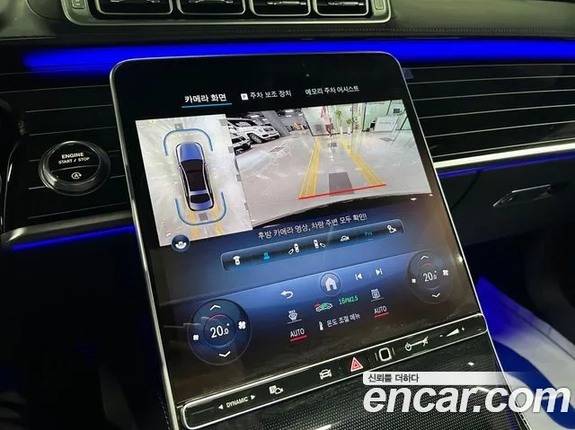 Mercedes-Benz S-Class W223 id 2878538 из Кореи 19