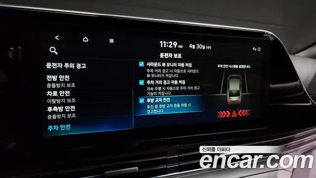 Hyundai The New Grandeur IG id 2680812 из Кореи 19