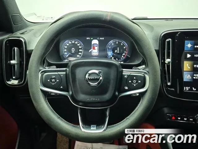 Volvo XC40 id 2678932 из Кореи 17