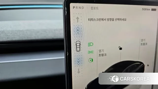 Tesla Model 3 id 3410345 из Кореи 19