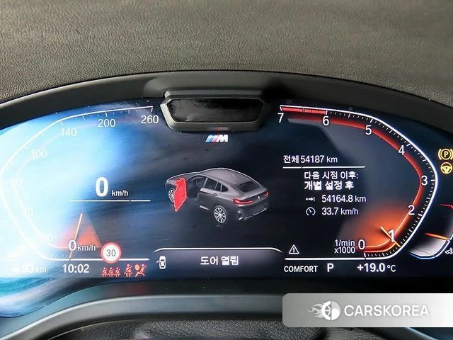 BMW X4 (G02) id 4360906 из Кореи 19