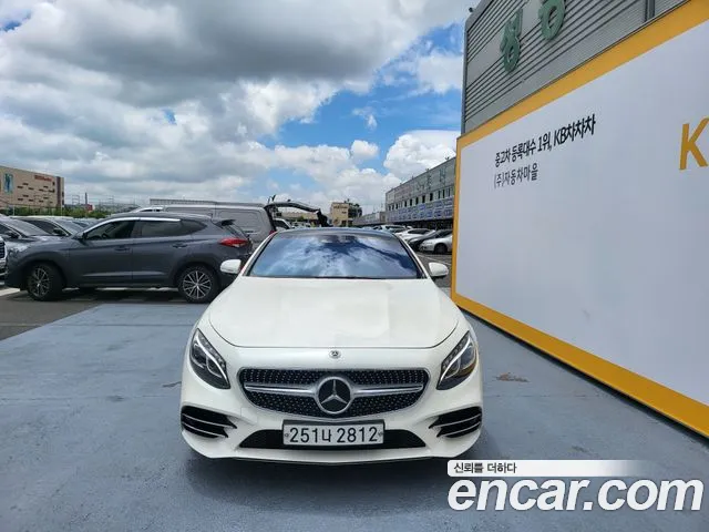 Mercedes-Benz S-Class W222 id 2657897 из Кореи 15