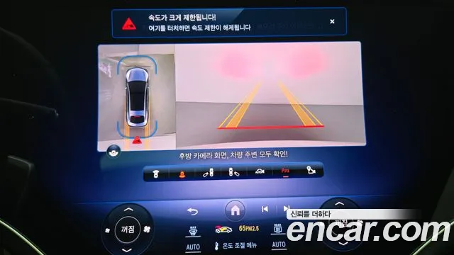 Mercedes-Benz EQS V297 id 2683797 из Кореи 19