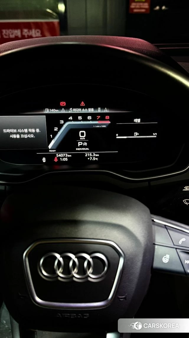 Audi Q5 (FY) id 4355312 из Кореи 10