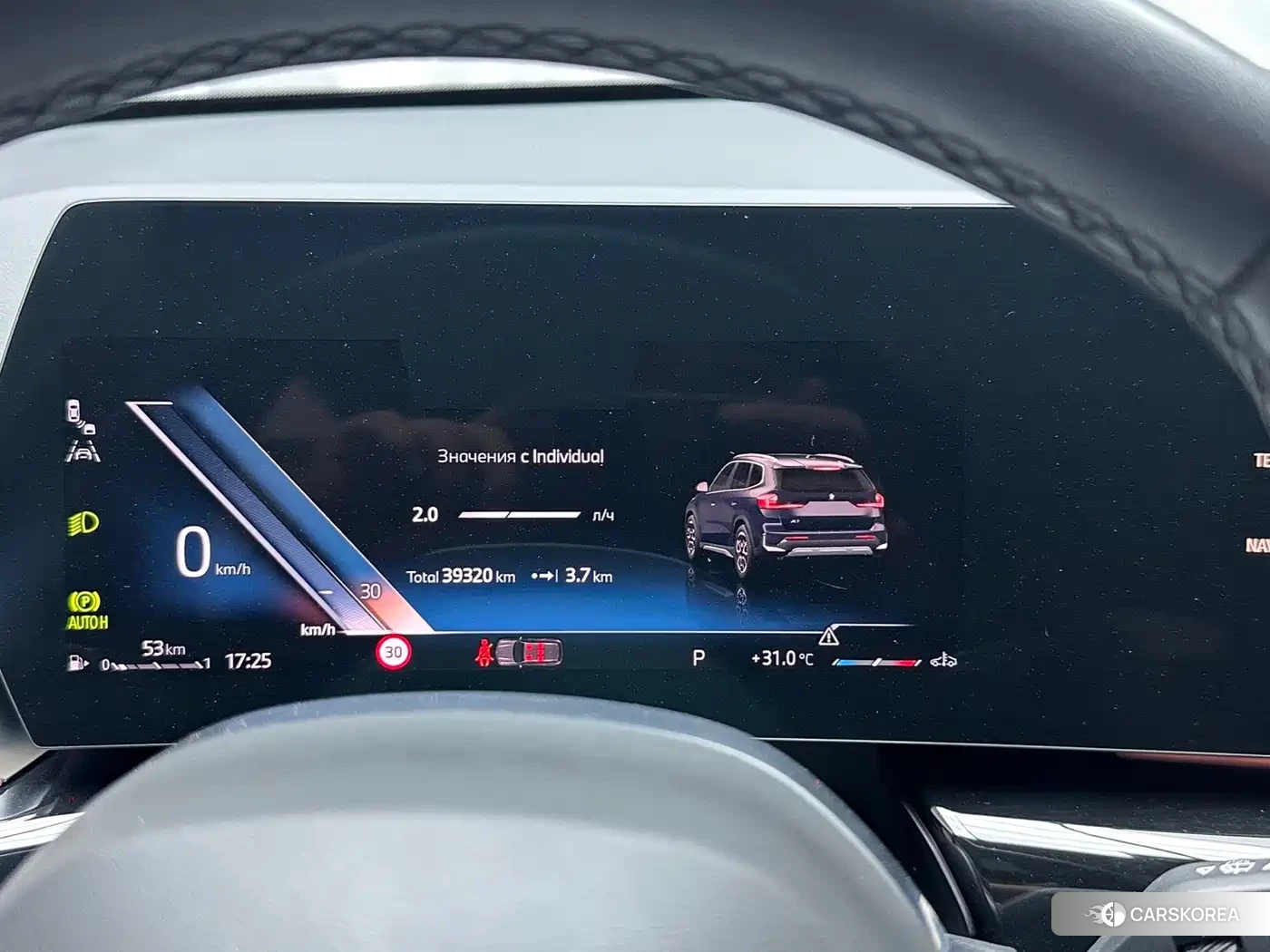 BMW X1 id 4599656 из Китая 22