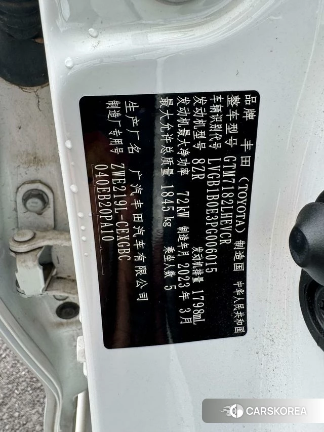 Toyota Lei Ling id 4222363 из Китая 11