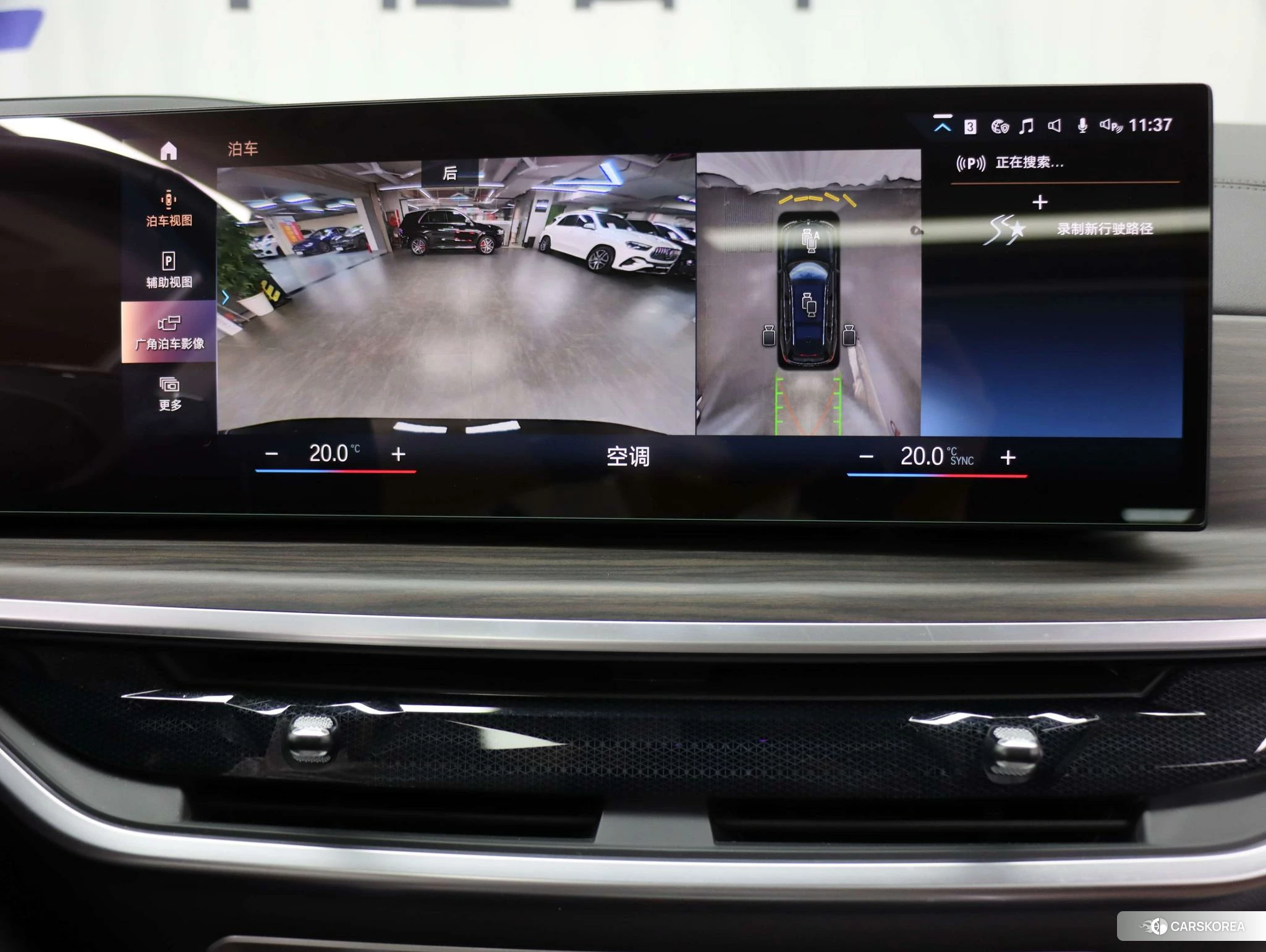 BMW X7 id 4462088 из Китая 30