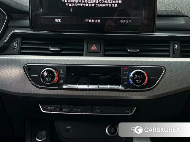 Audi A5 id 4261495 из Китая 17