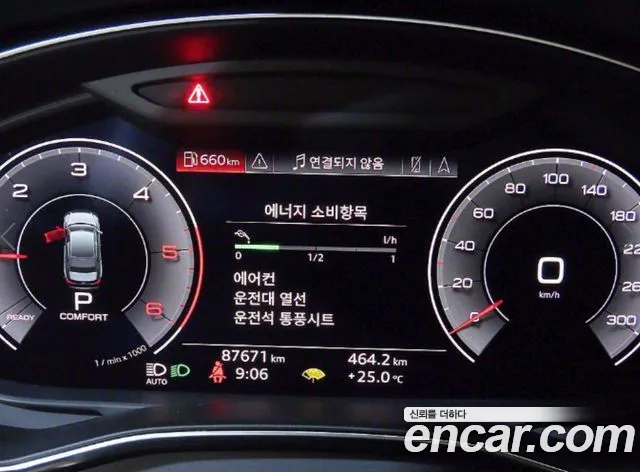 Audi A6 (C8) id 2831094 из Кореи 19