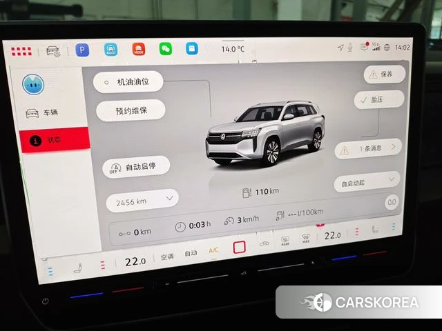 Volkswagen Tourang id 4290339 из Китая 10