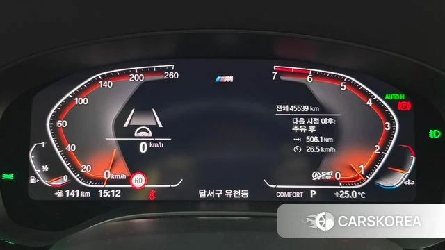 BMW 5 Series (G30) id 4507985 из Кореи 19