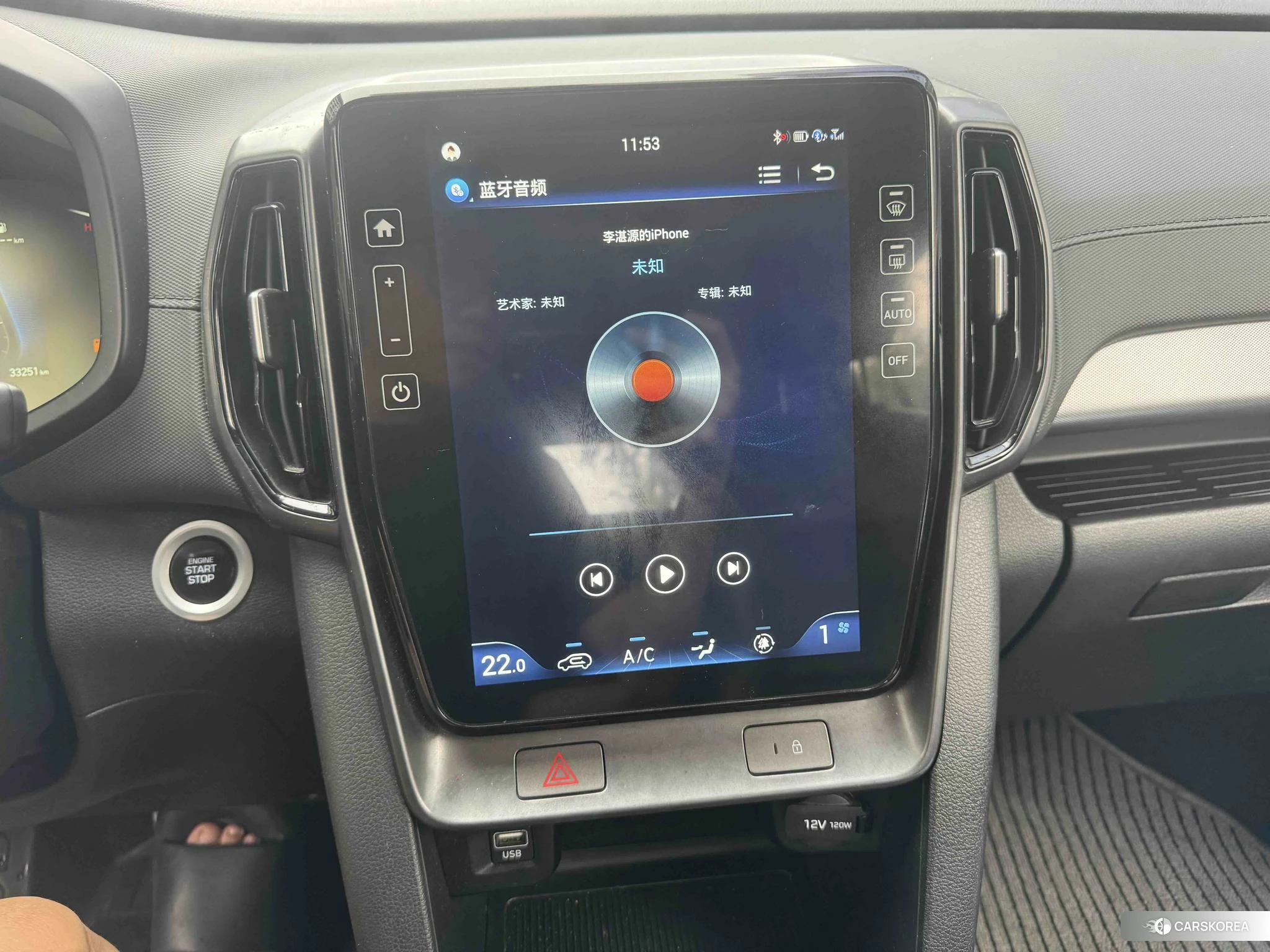 Hyundai ix35 id 4479481 из Китая 29