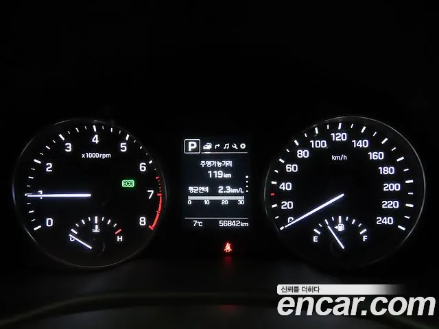 Hyundai Avante AD id 2460061 из Кореи 19