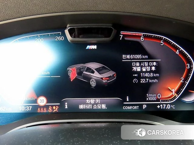 BMW 5 Series (G30) id 4308755 из Кореи 19