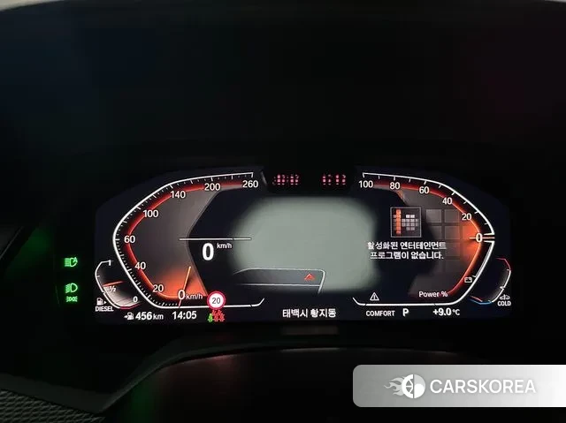 BMW X5 (G05) id 3415836 из Кореи 16