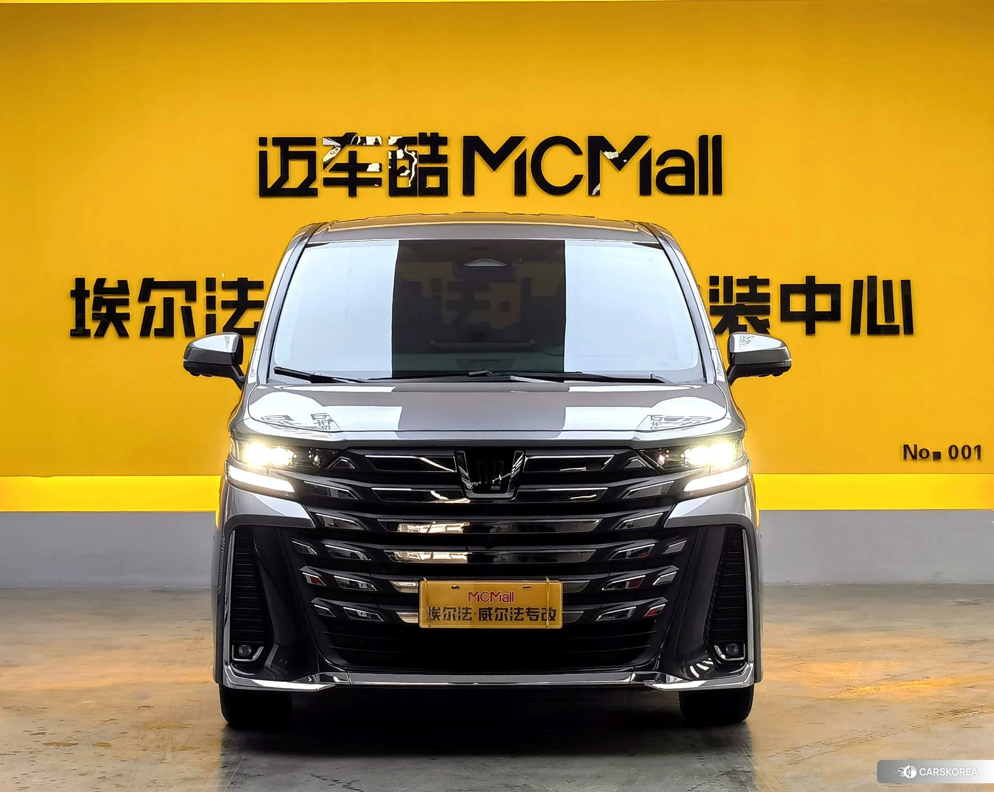 Toyota Vellfire id 4513806 из Китая 10