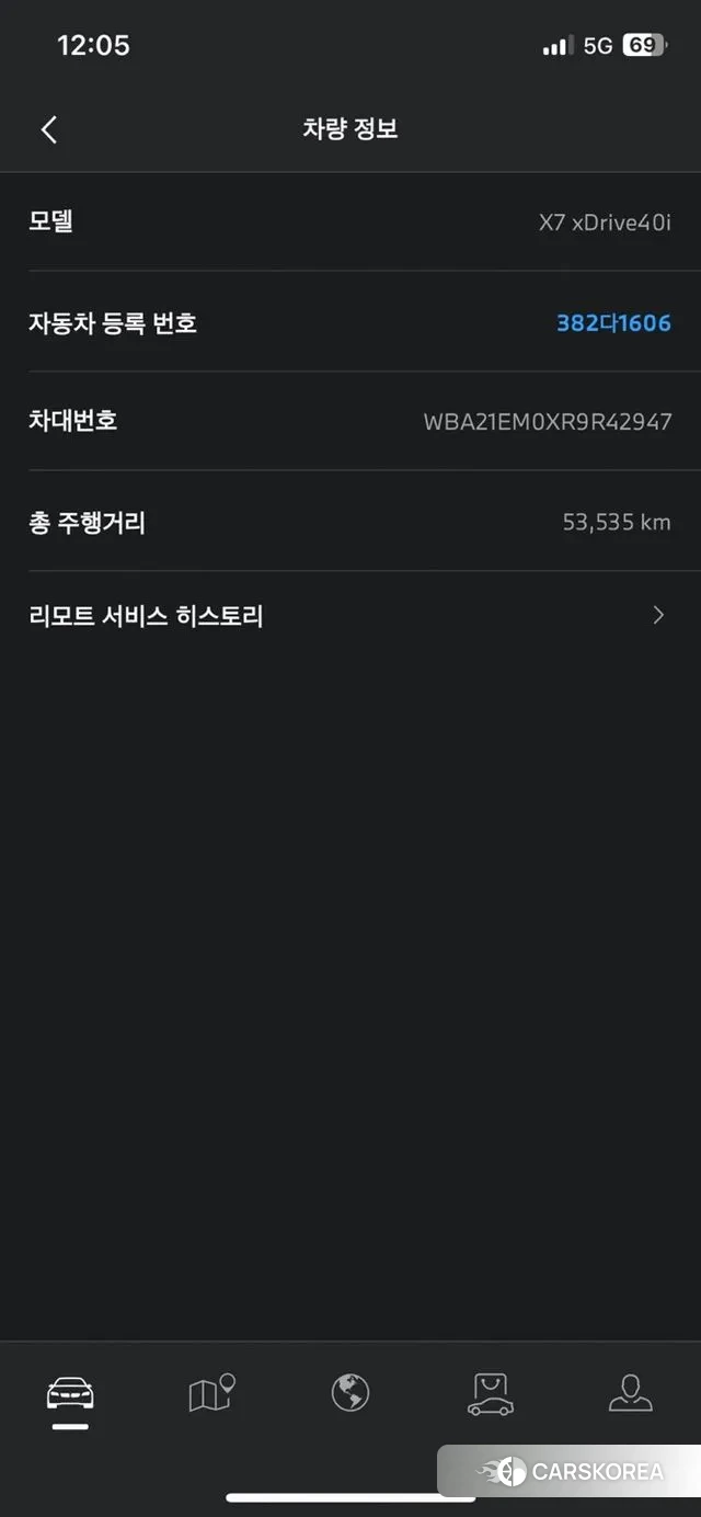 BMW X7 (G07) id 3022064 из Кореи 16