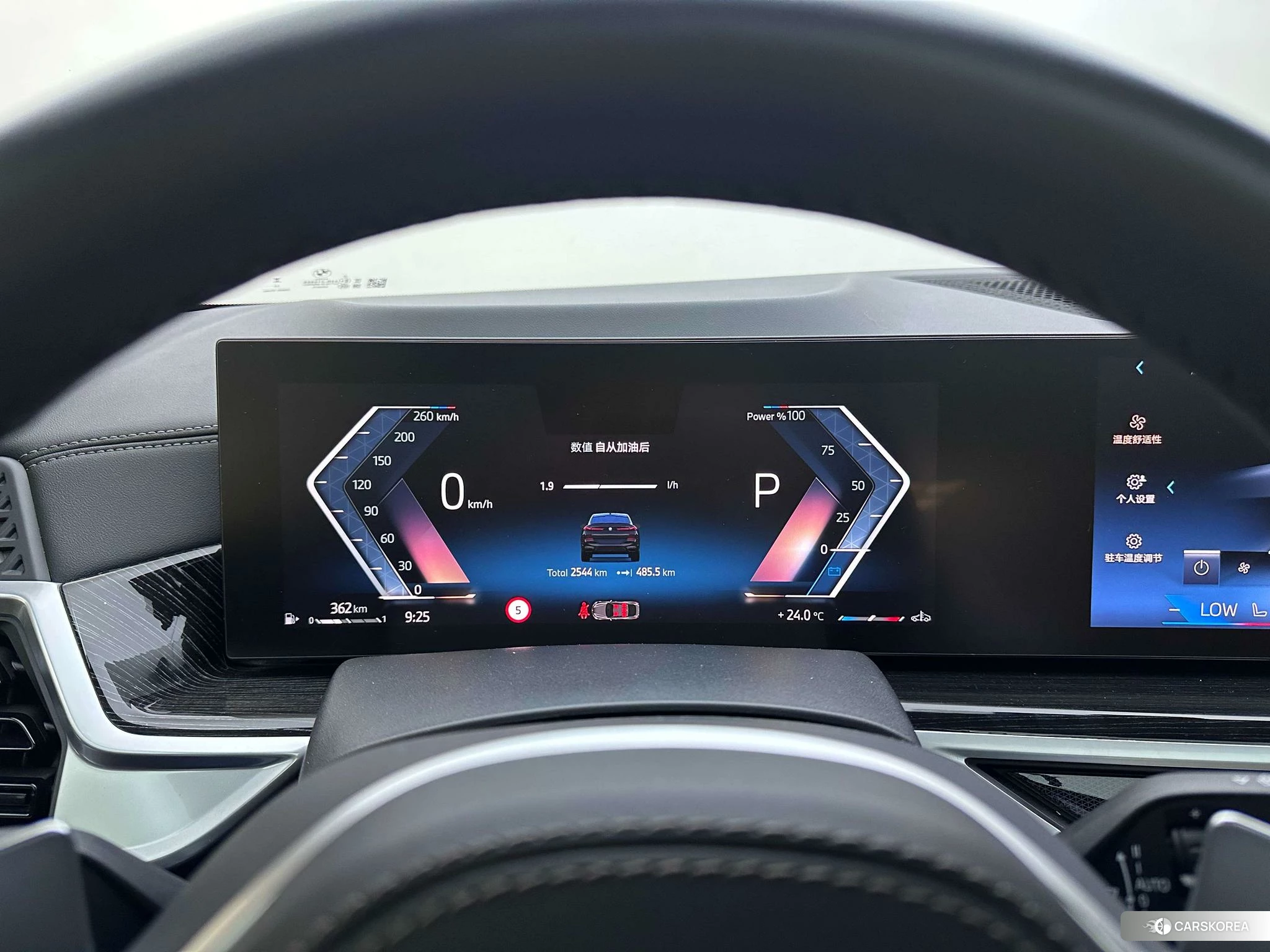 BMW X6 id 4452226 из Китая 17