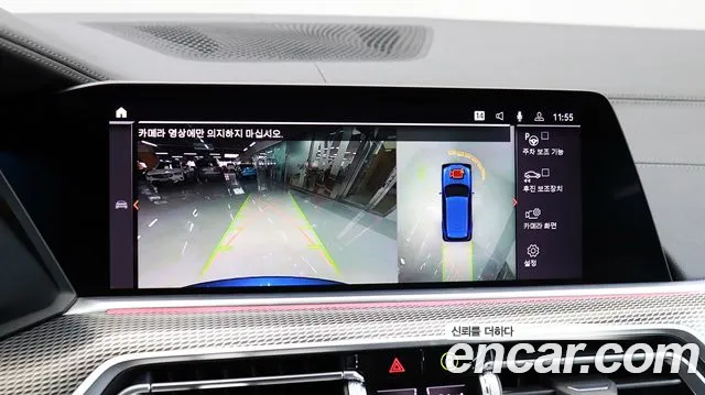 BMW X5 (G05) id 2662027 из Кореи 19