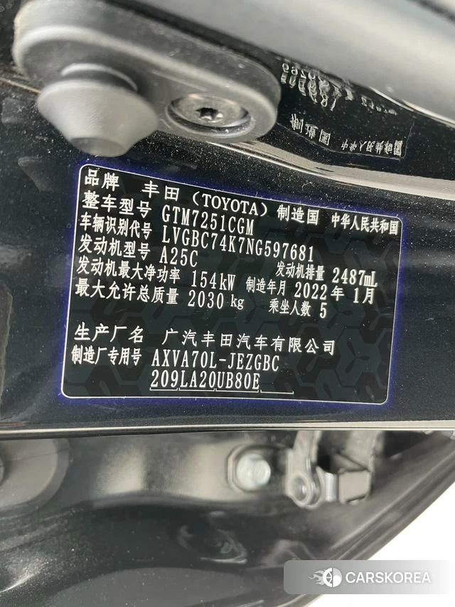 Toyota Camry id 4299836 из Китая 9