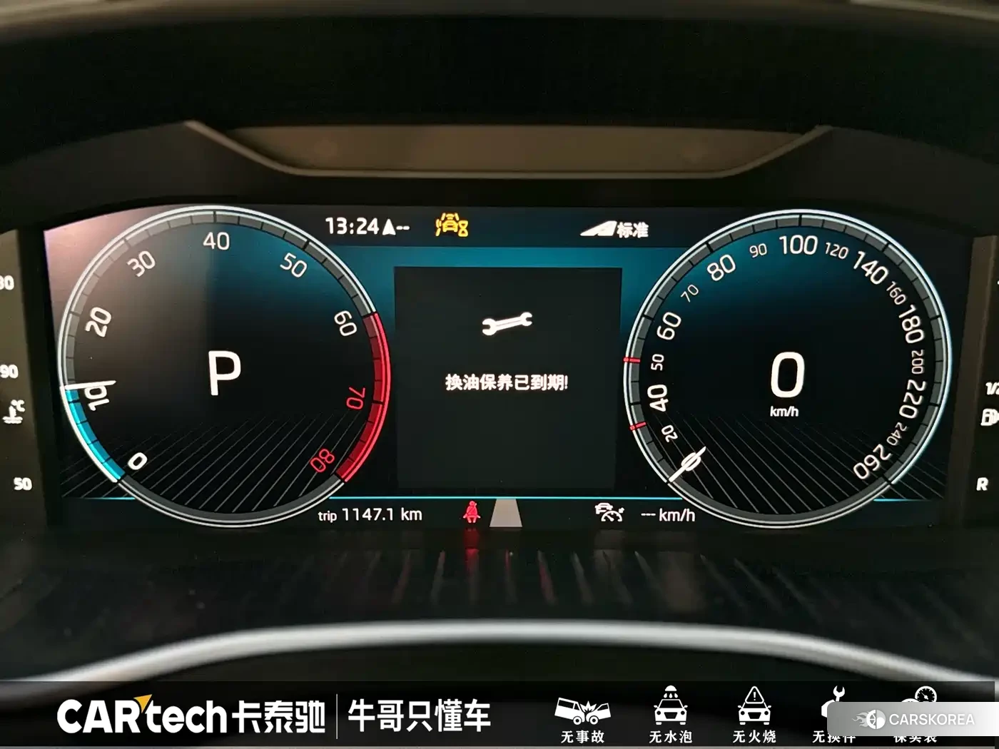 Skoda Kodiak GT id 4577625 из Китая 26