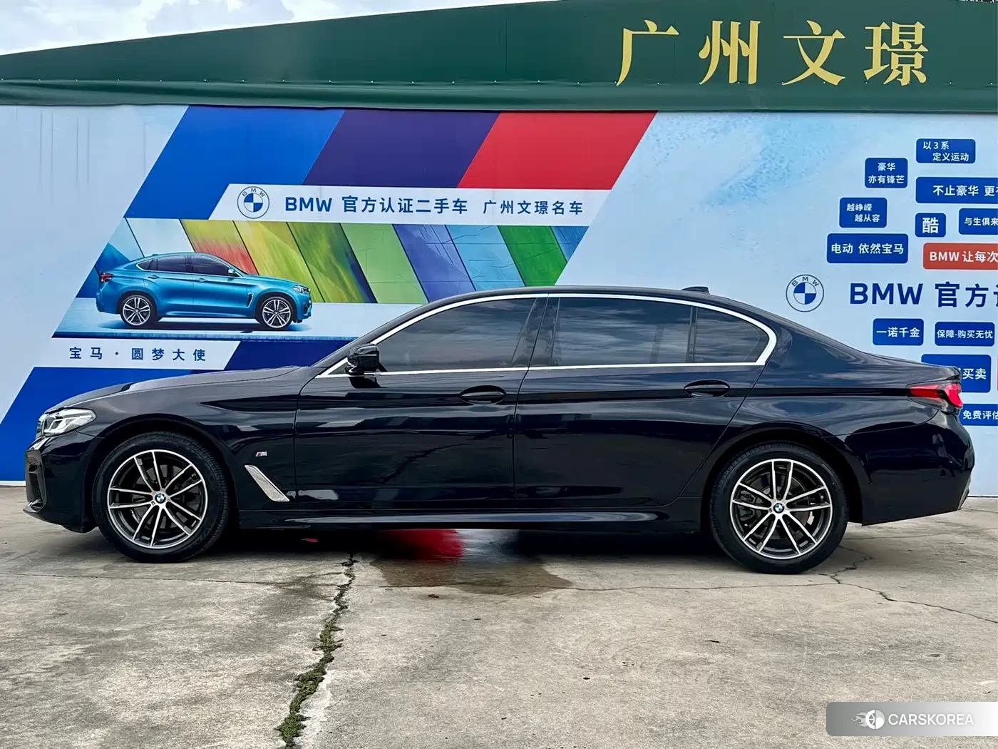BMW 5 series id 4545817 из Китая 19