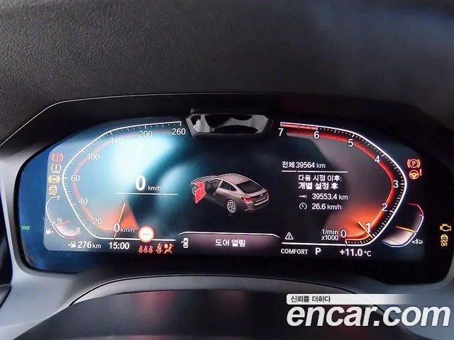 BMW 4 Series (G22) id 2667324 из Кореи 19