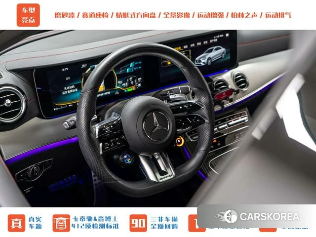 Mercedes-Benz E-class AMG id 3913793 из Китая 21