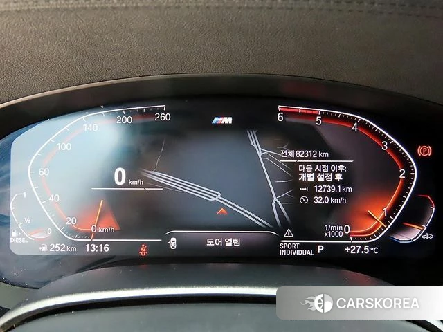 BMW 6 Series GT (G32) id 4406325 из Кореи 19