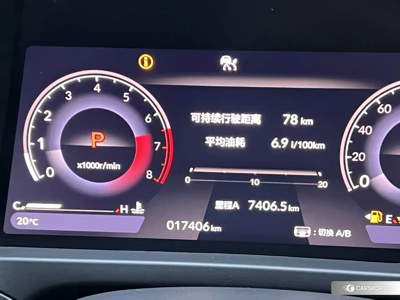 Honda Inspire id 4655143 из Китая 13