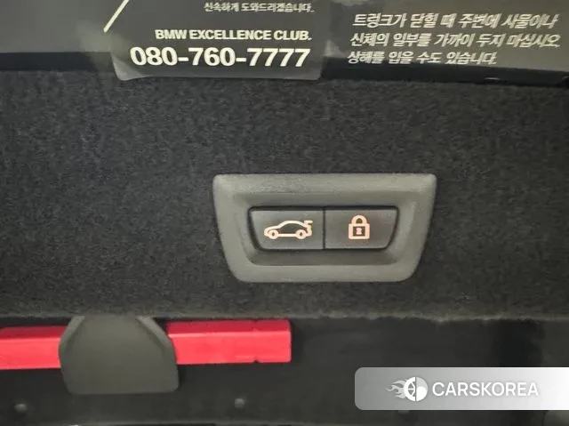 BMW 7 Series (G11) id 2977033 из Кореи 19